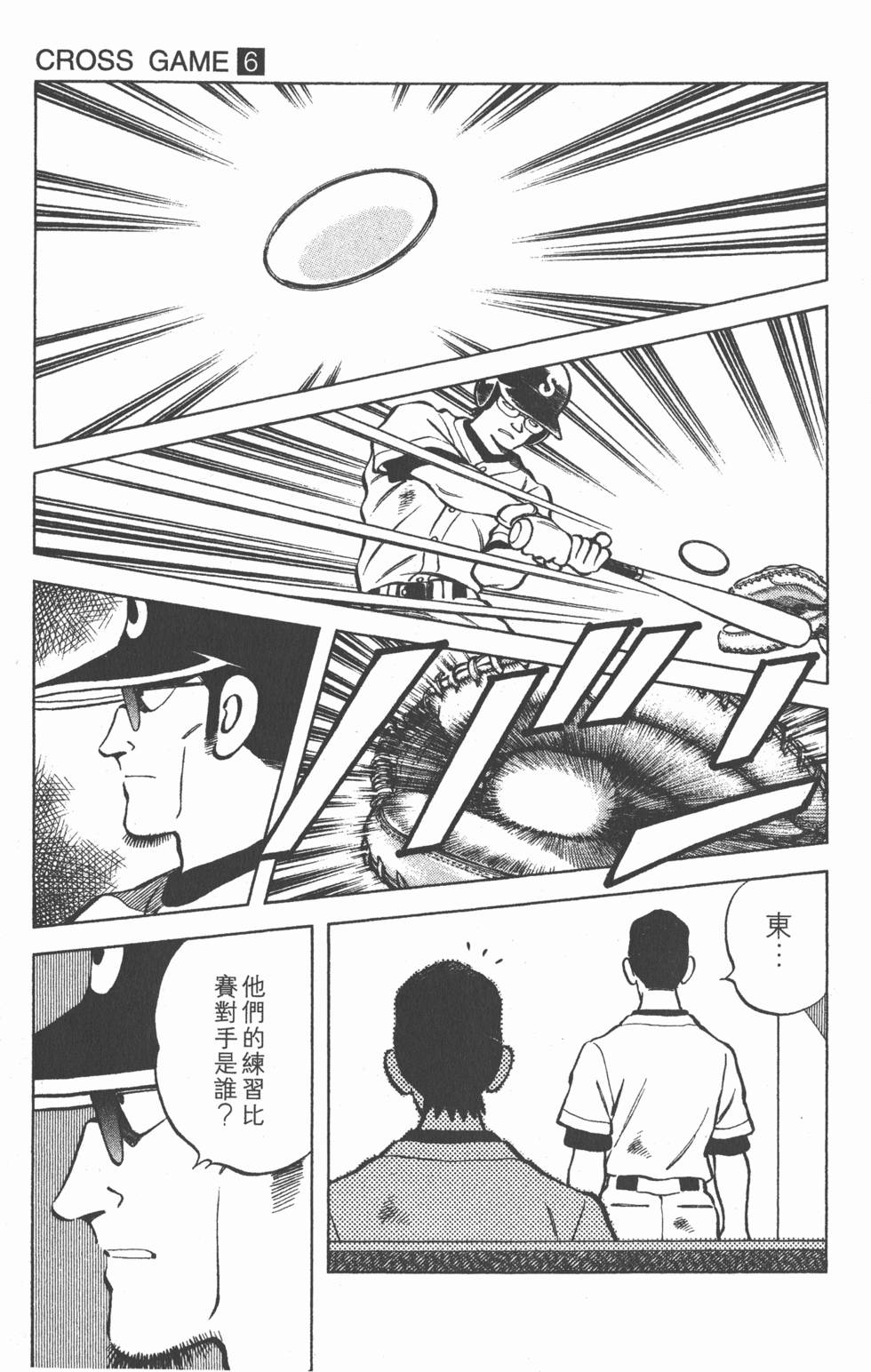 第179页