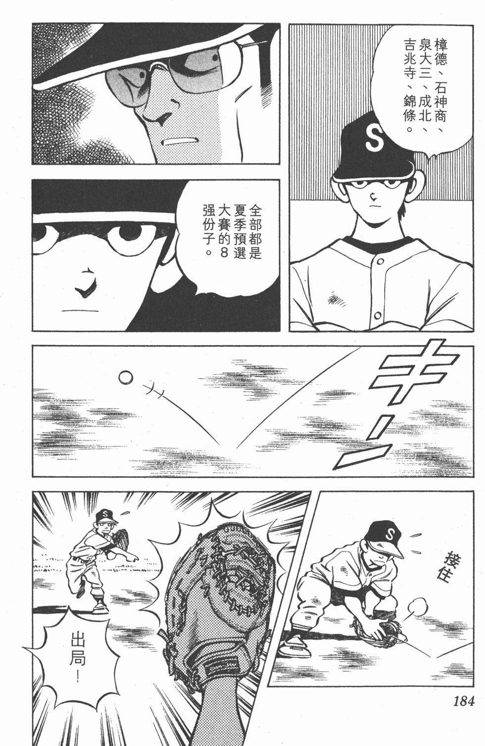 第180页