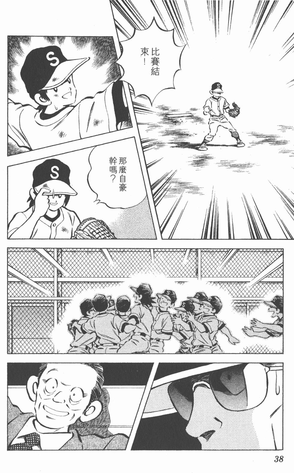 第34页
