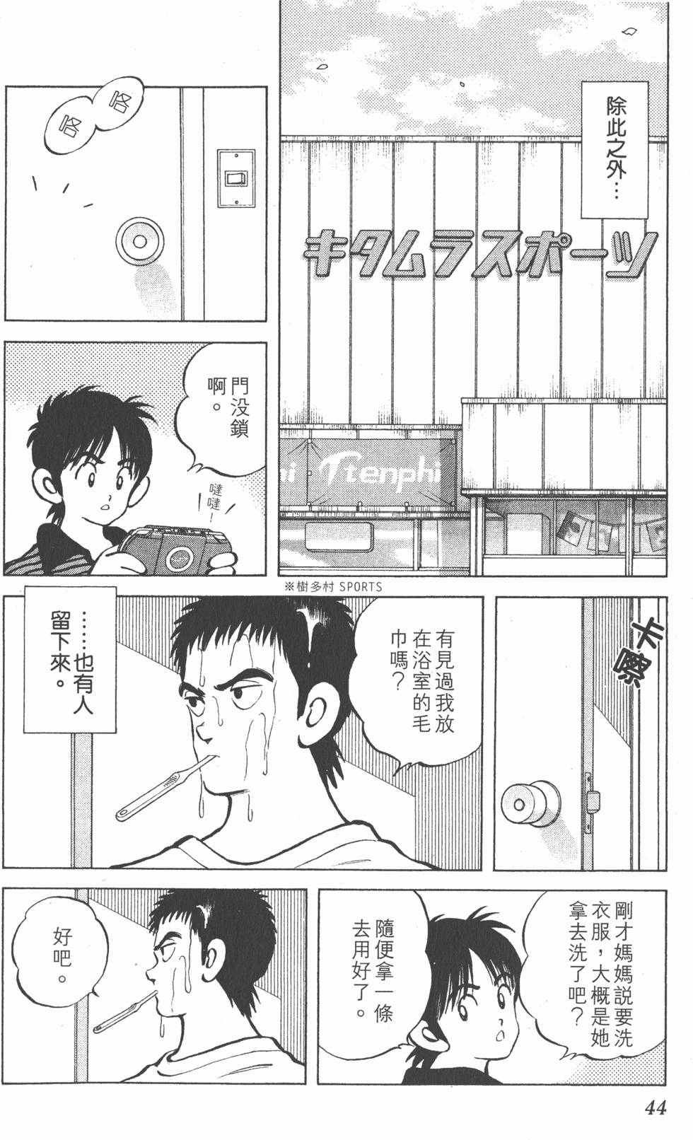 第40页