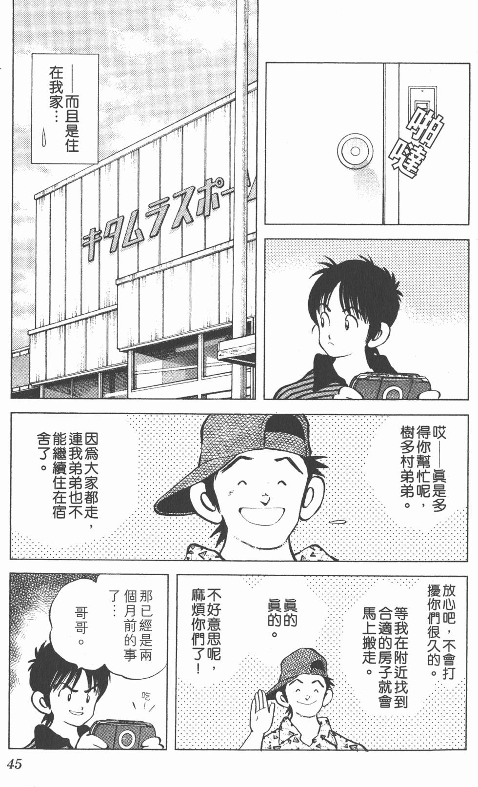 第41页