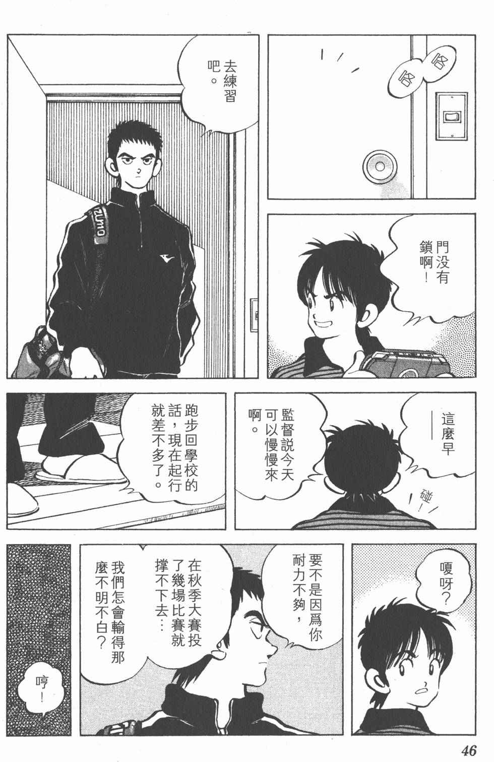 第42页