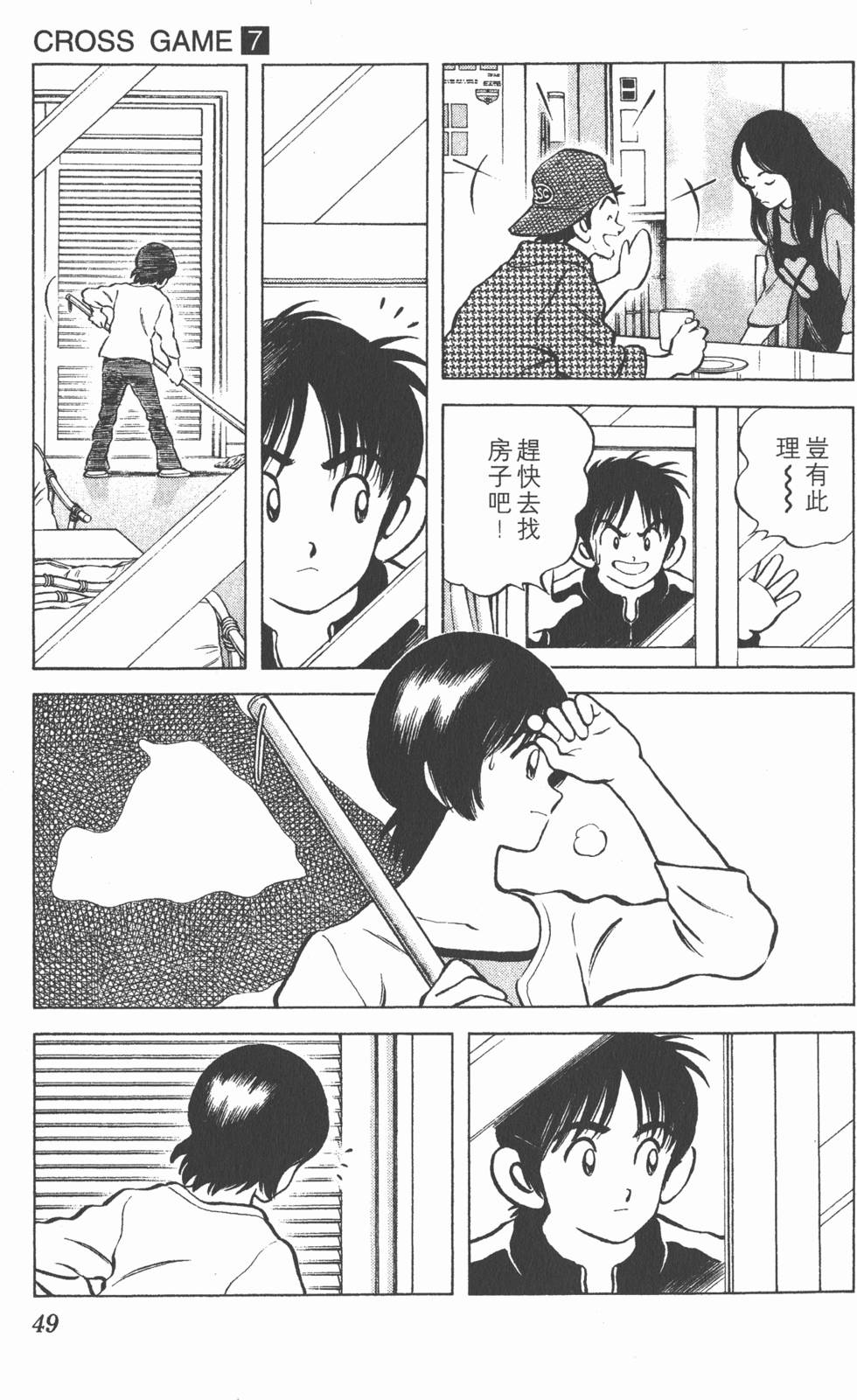 第45页