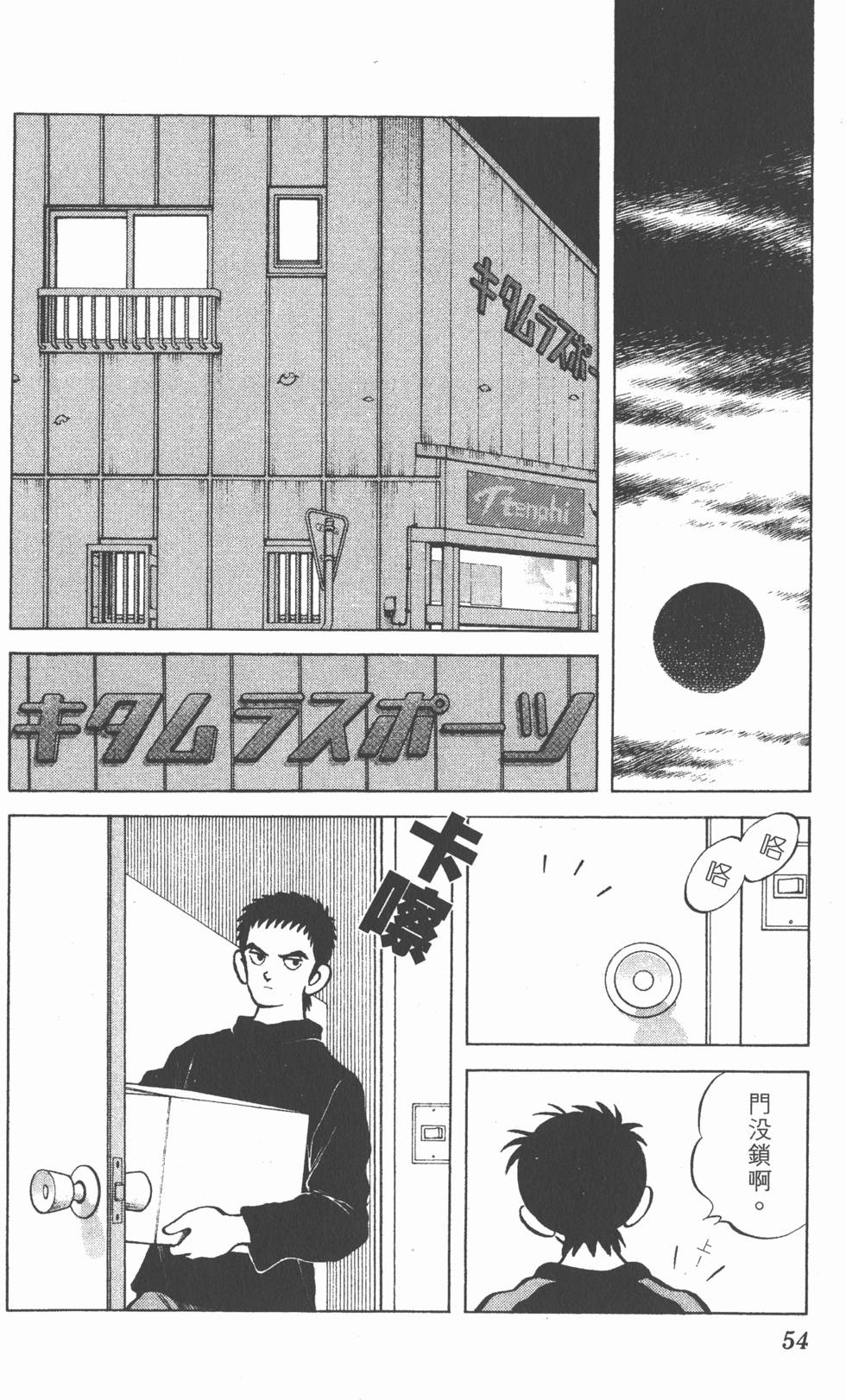第50页