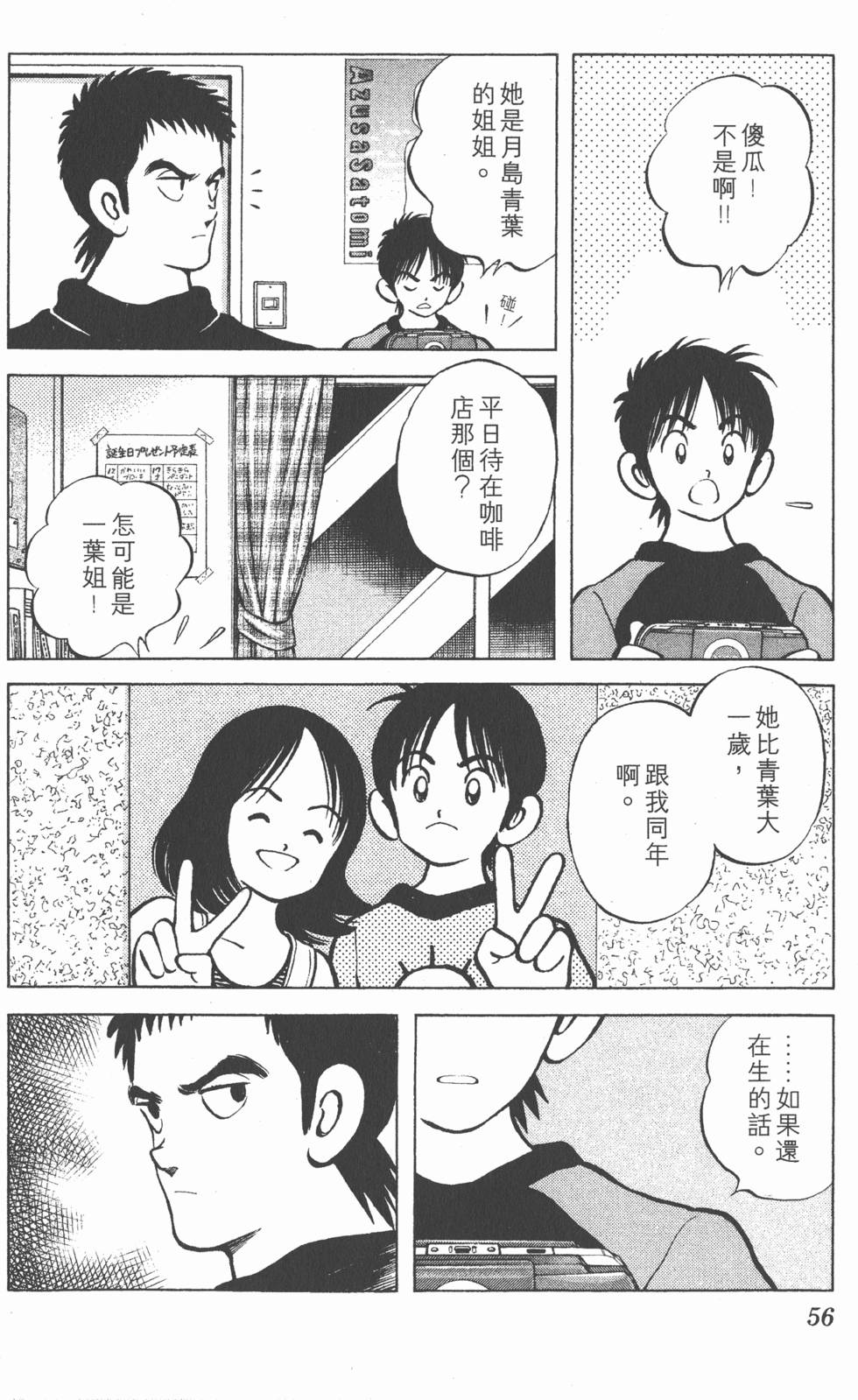 第52页