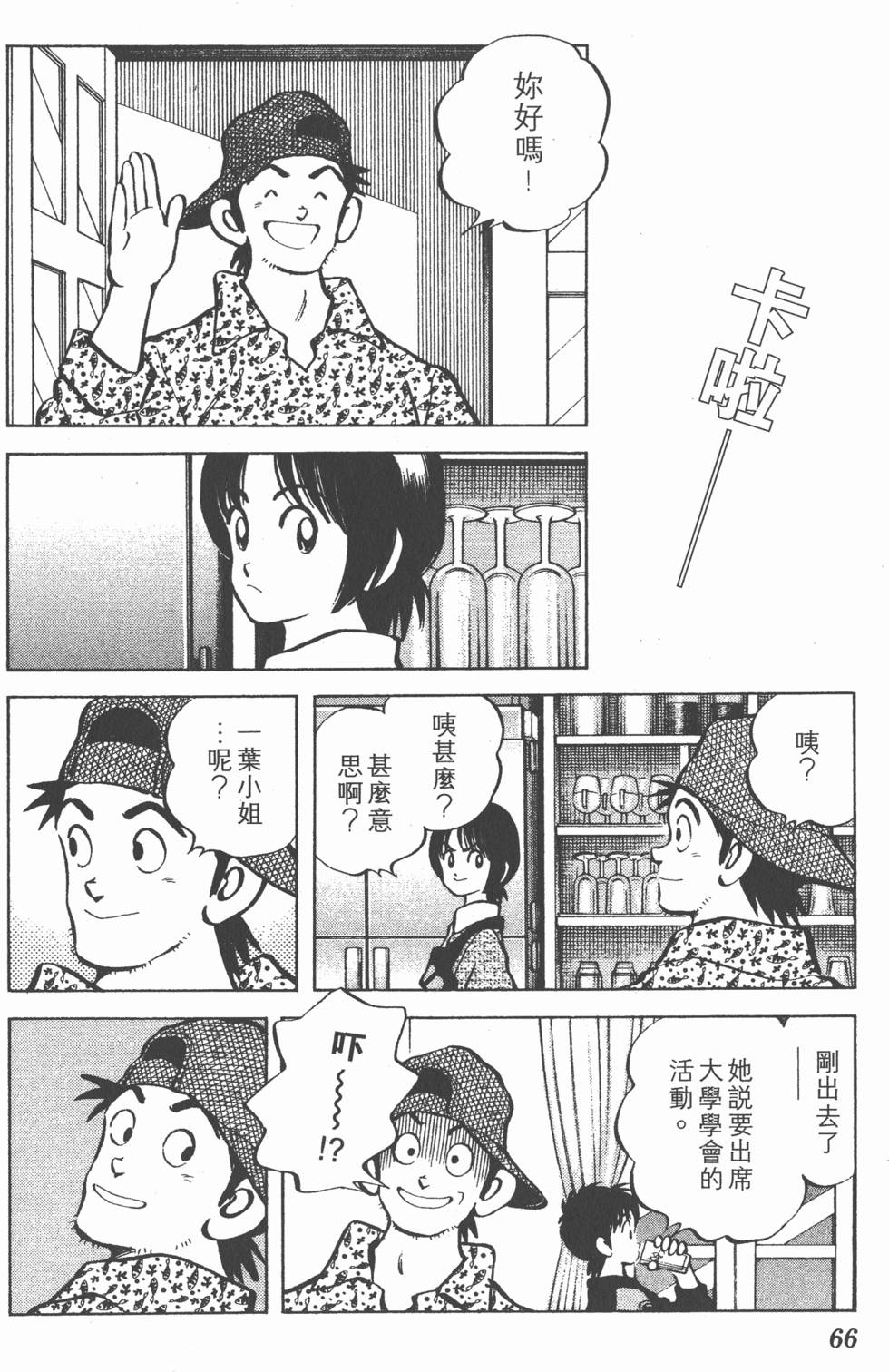 第62页