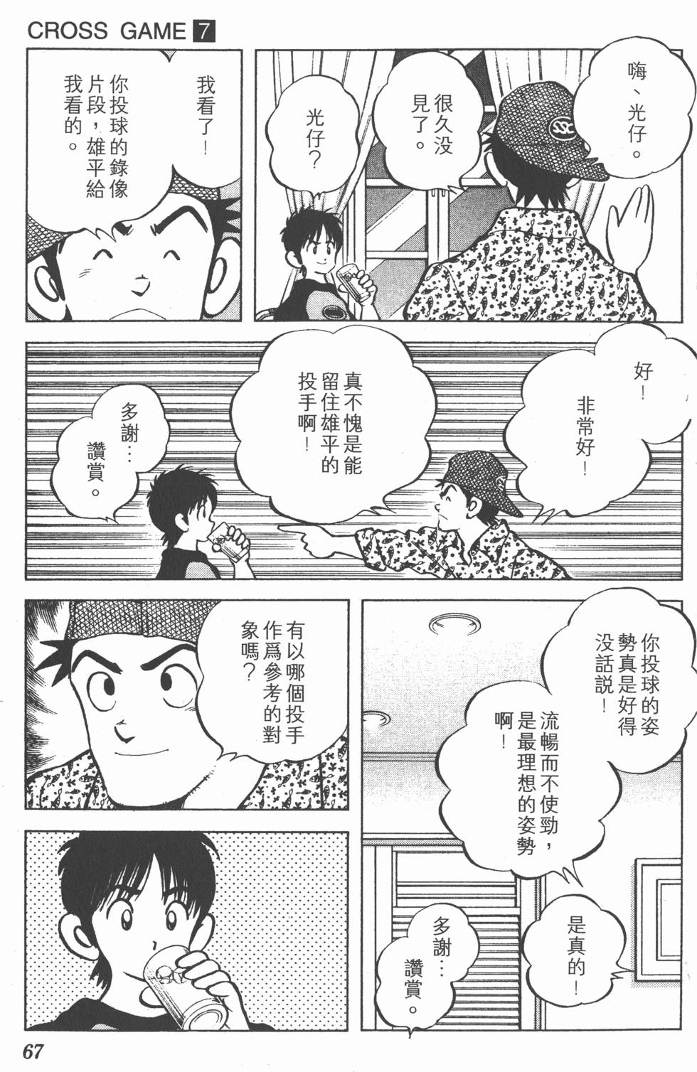 第63页