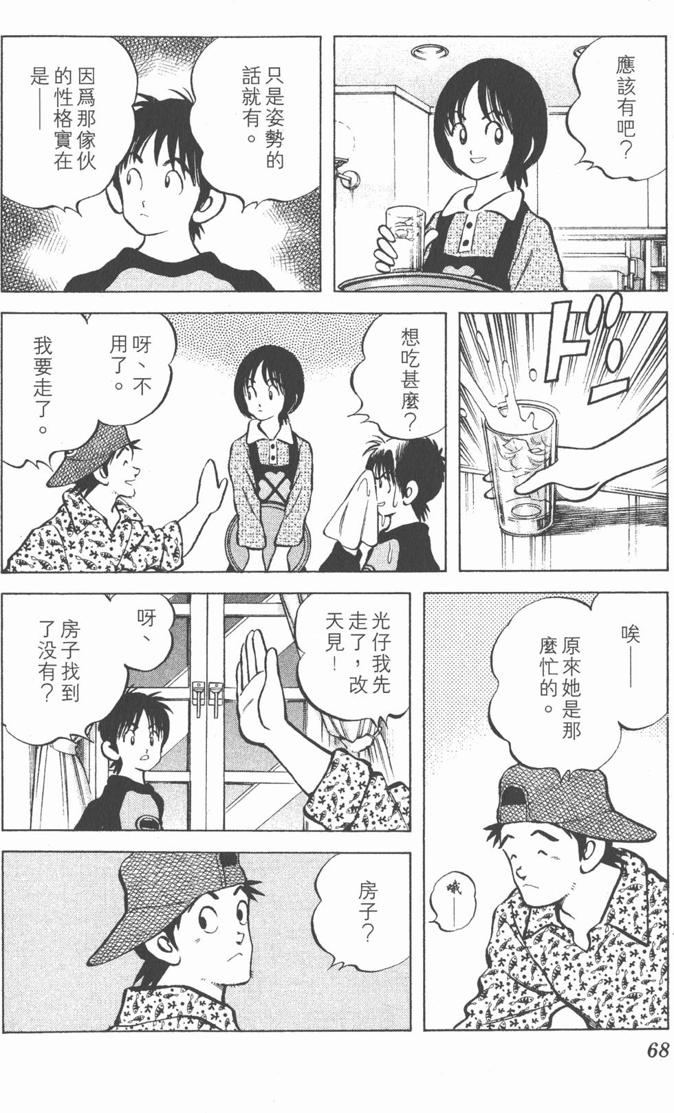 第64页