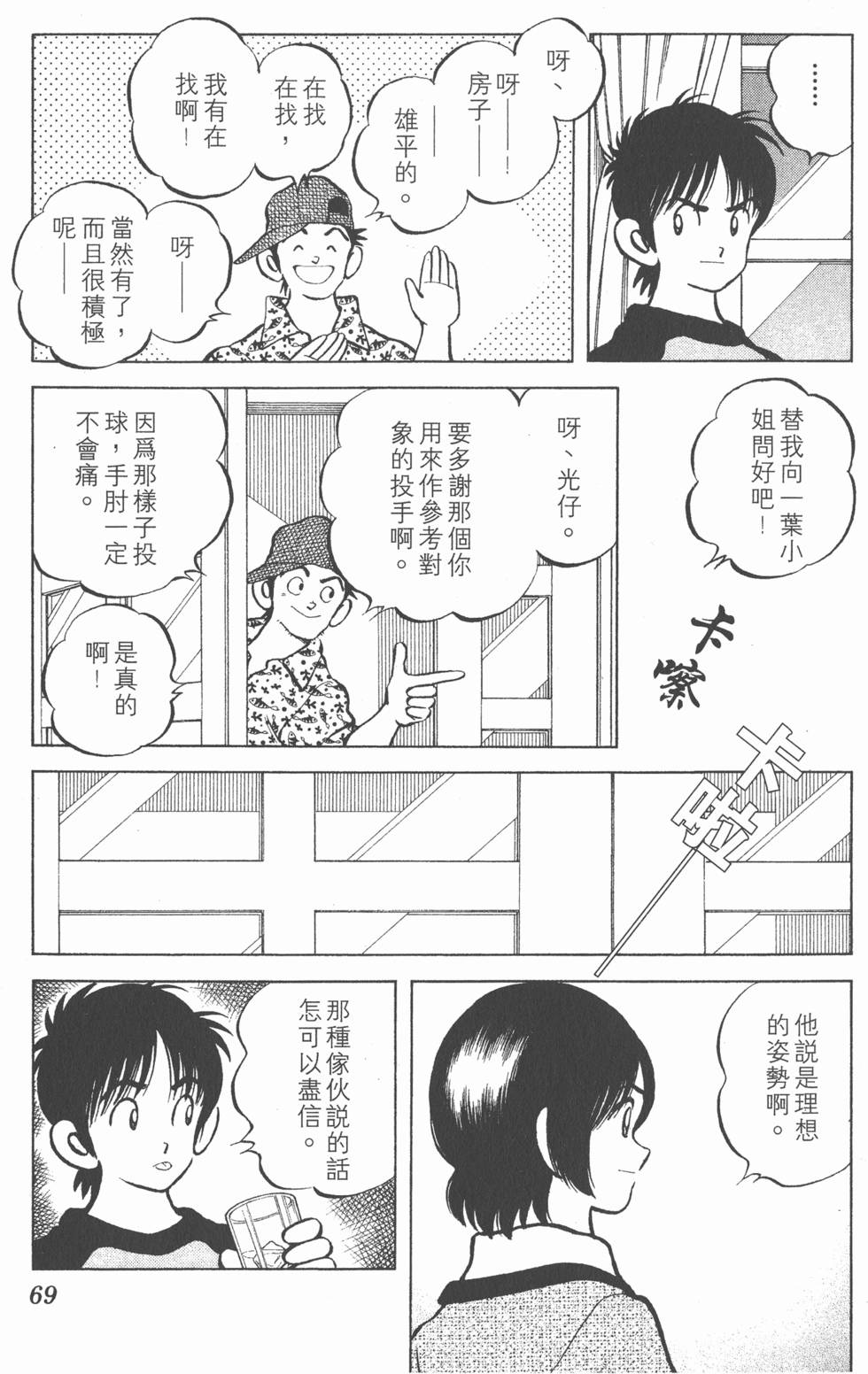第65页