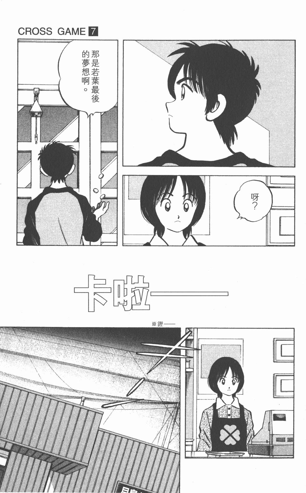 第71页