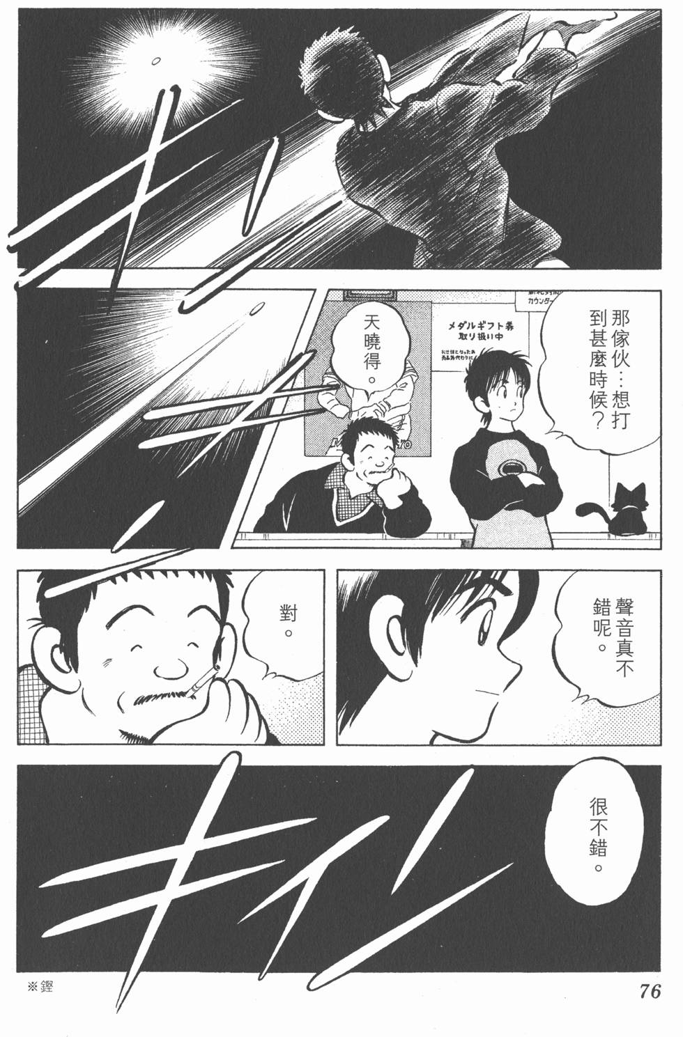 第72页
