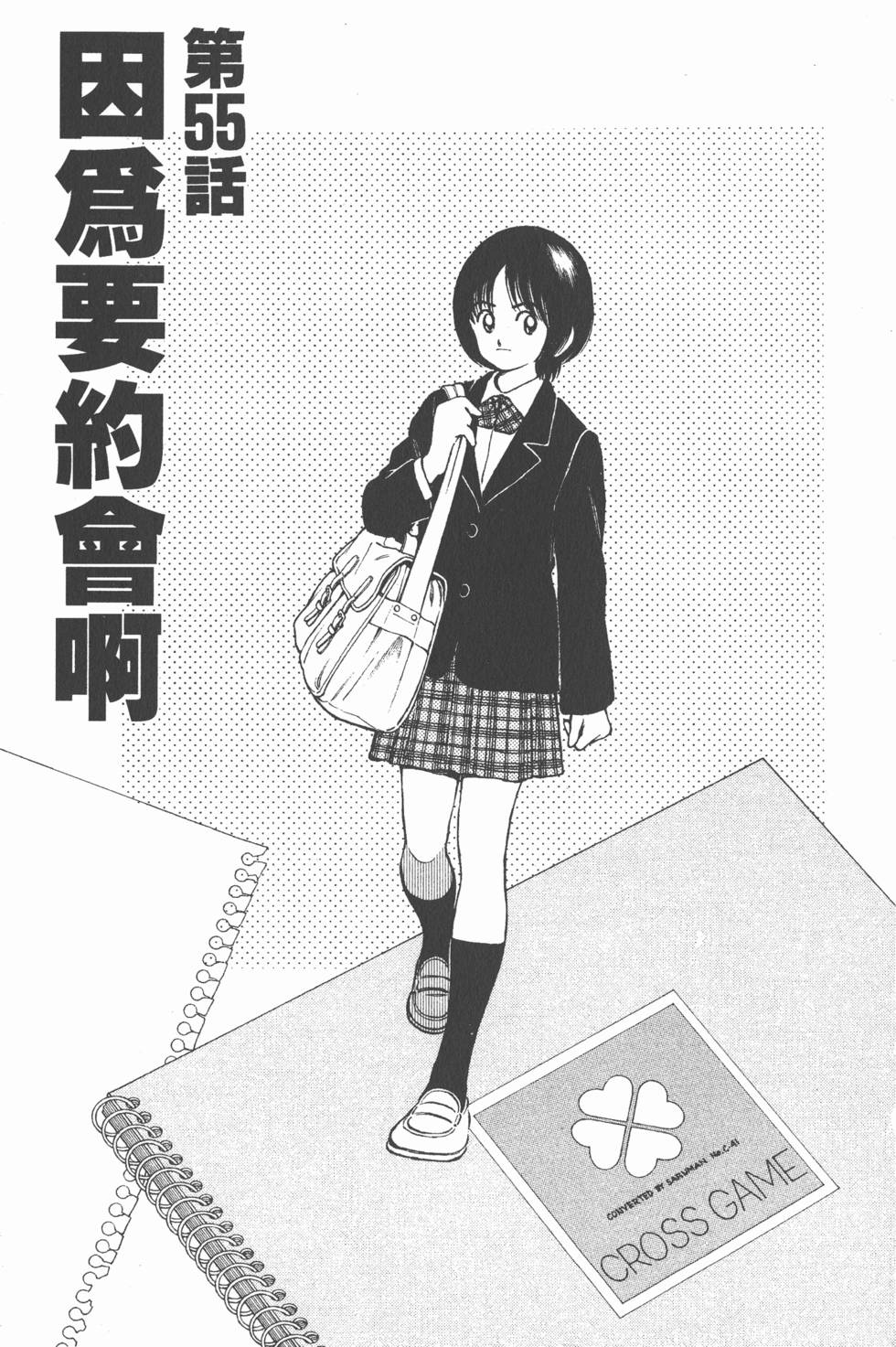第73页