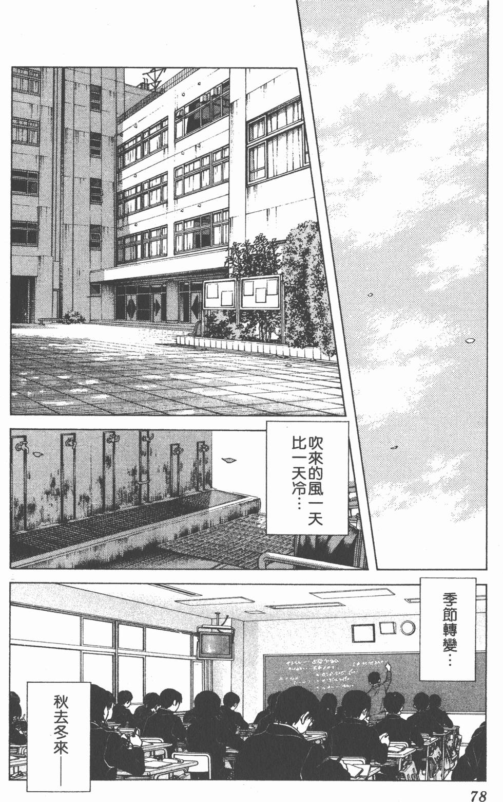 第74页