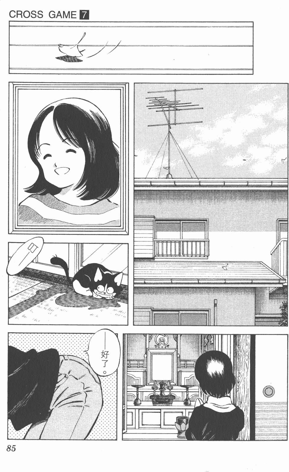 第81页