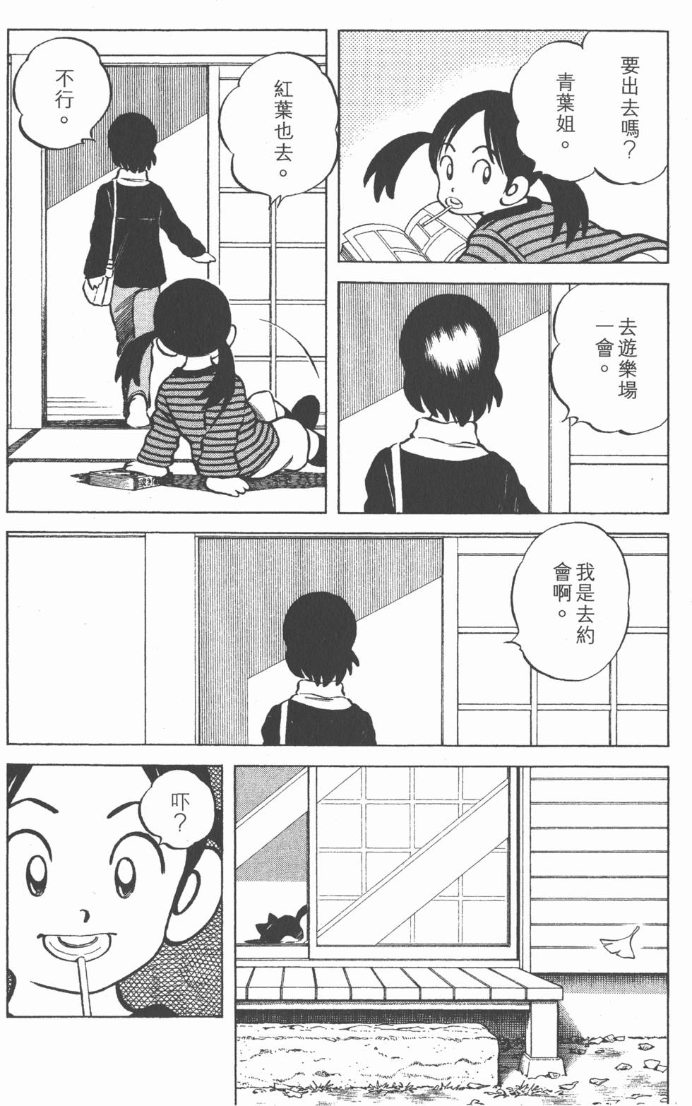第82页