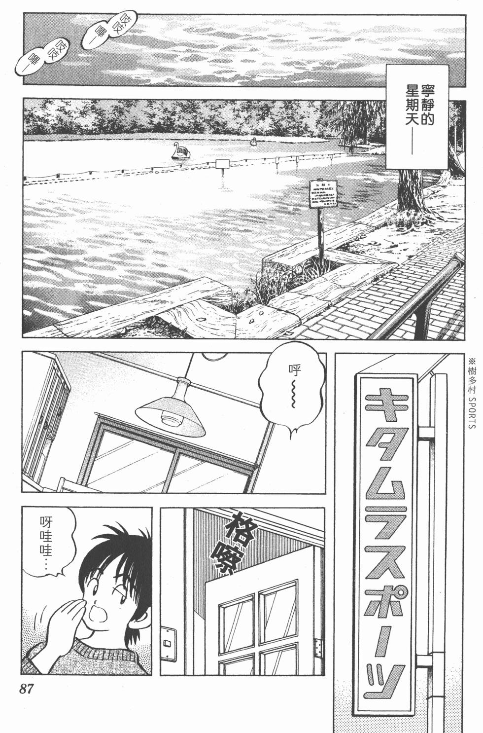 第83页