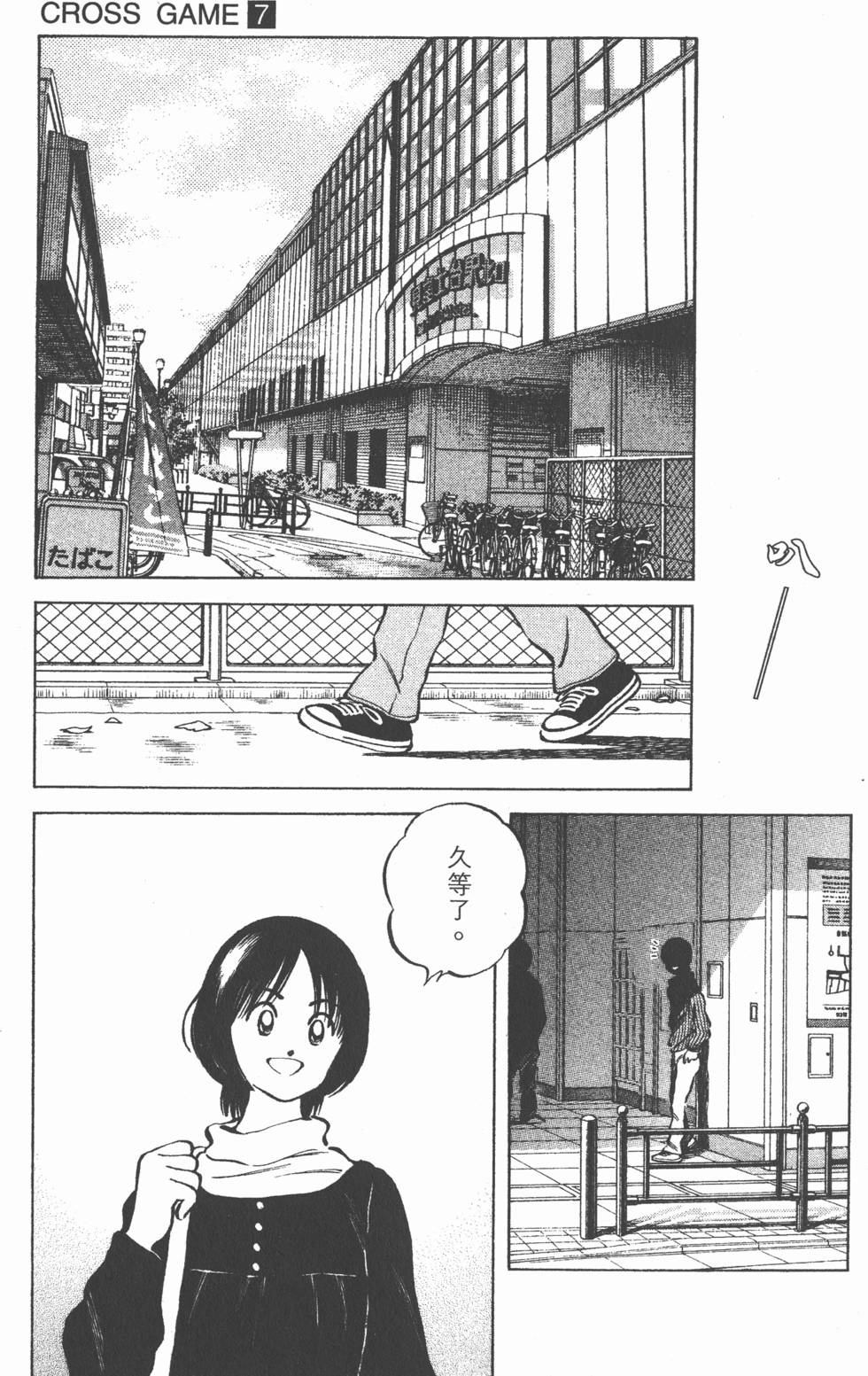 第87页