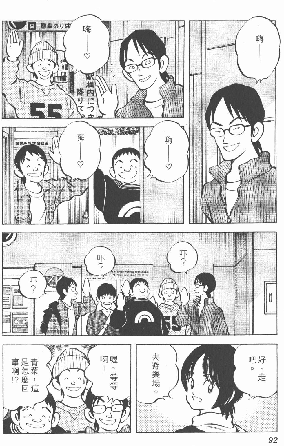 第88页