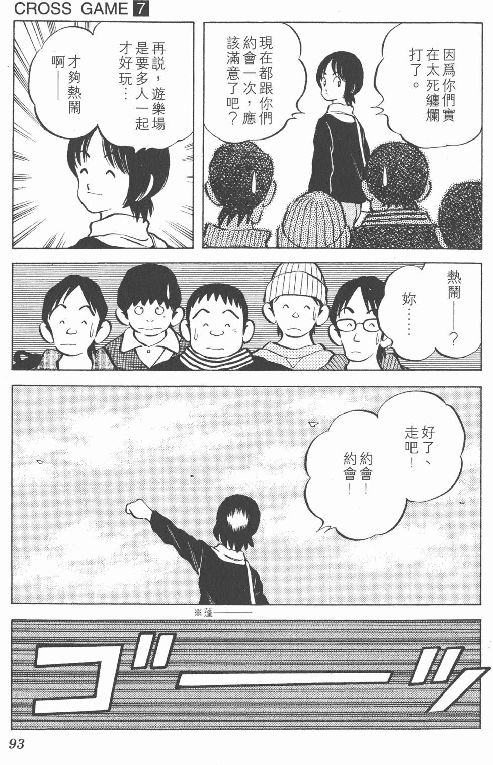 第89页