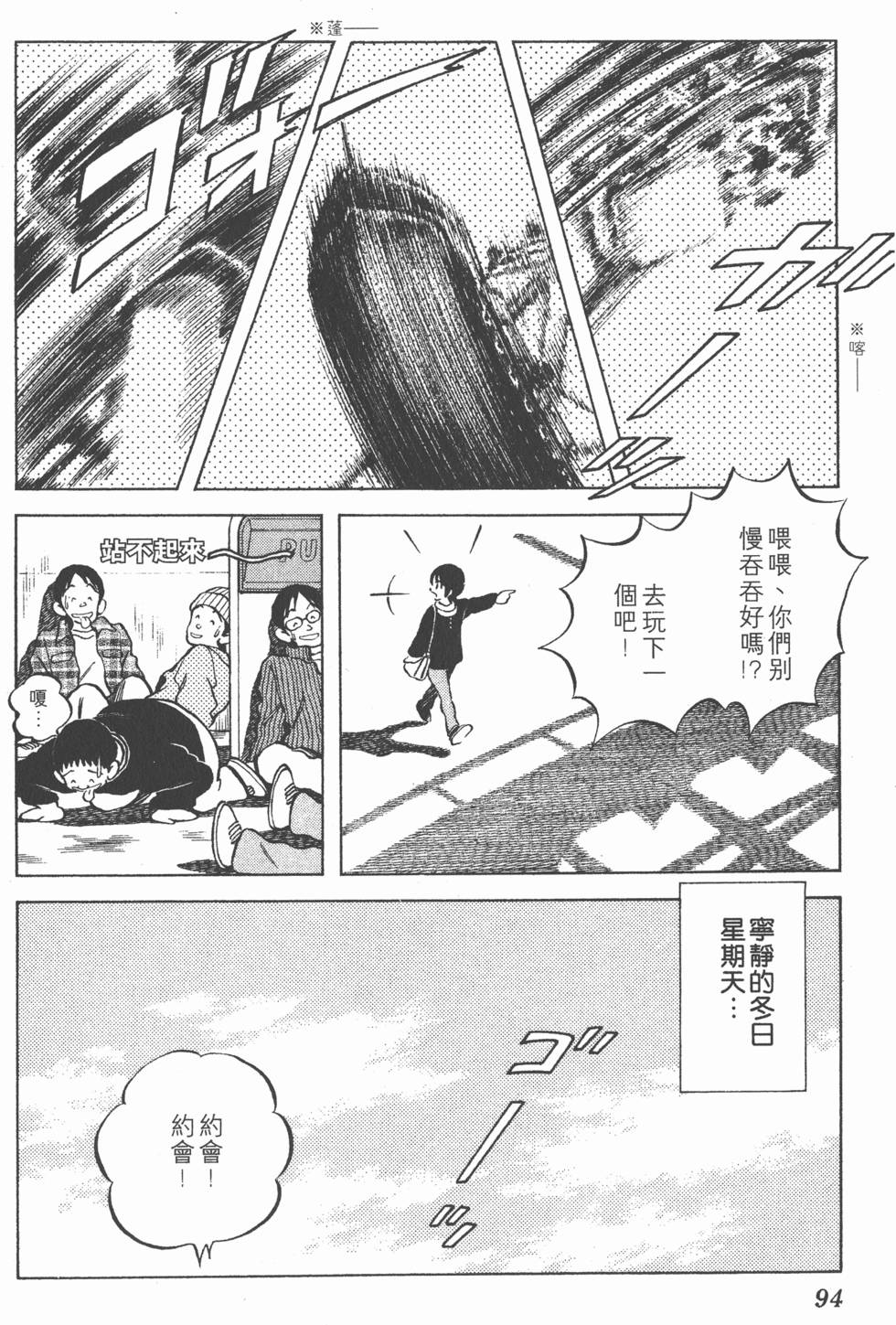 第90页