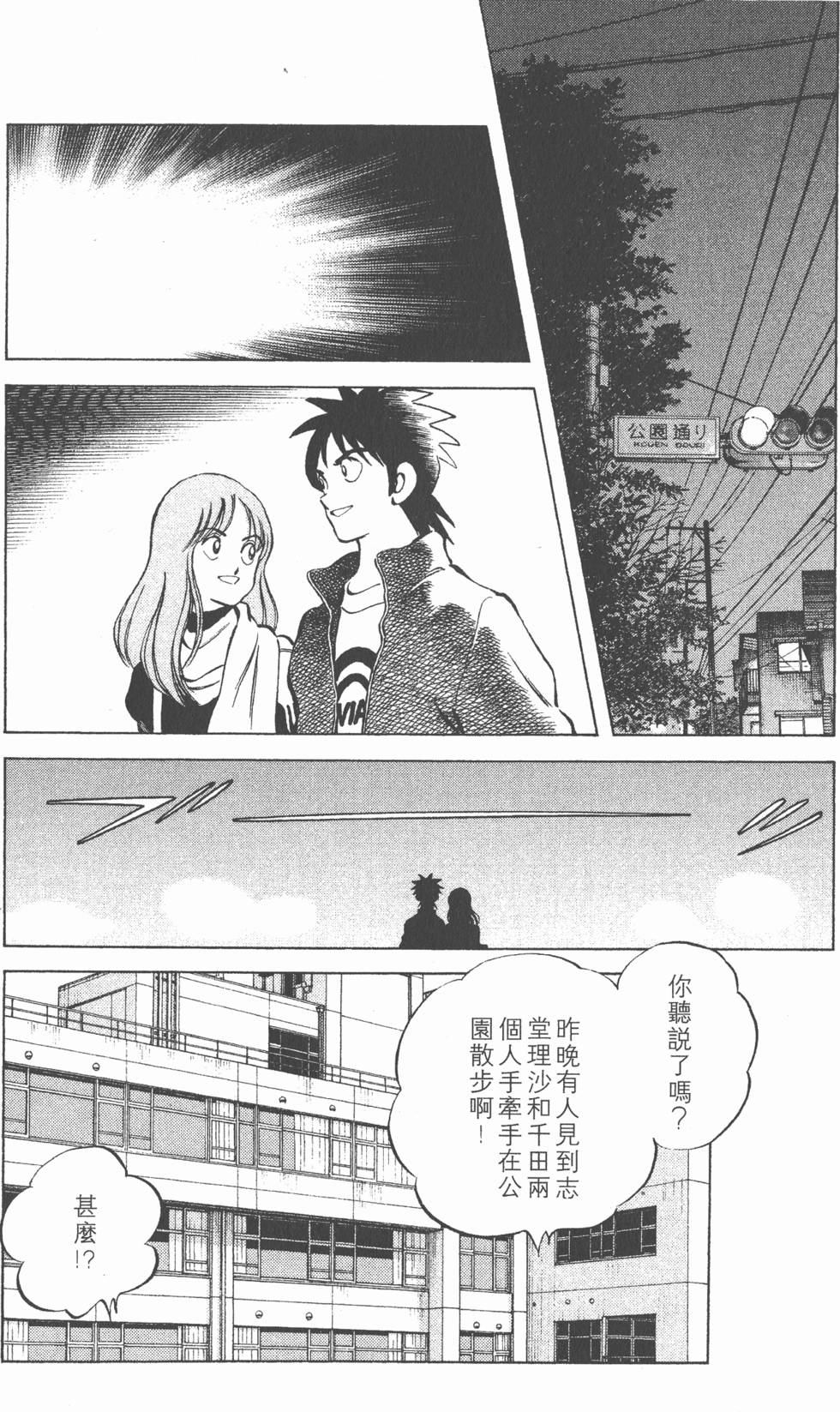第92页