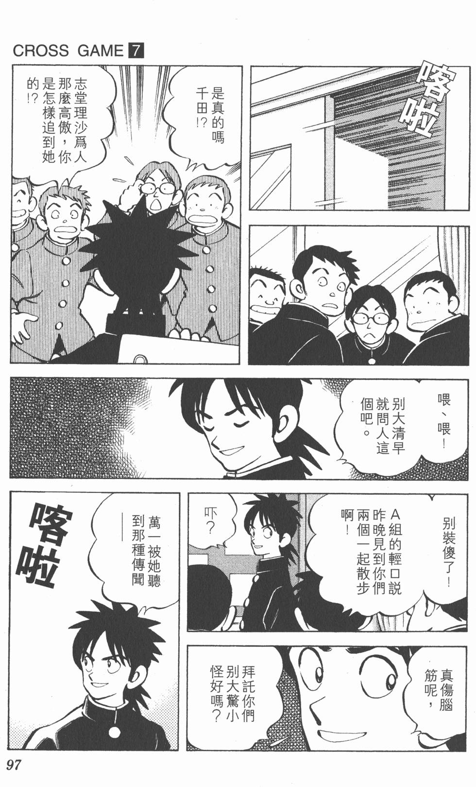 第93页