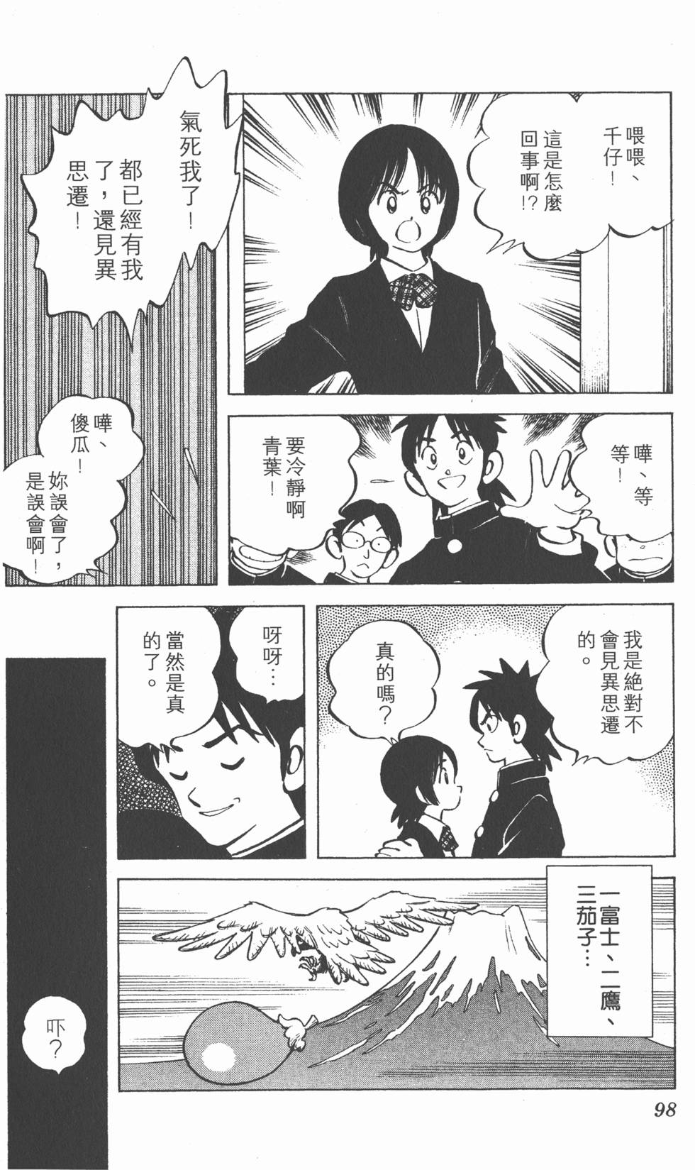 第94页