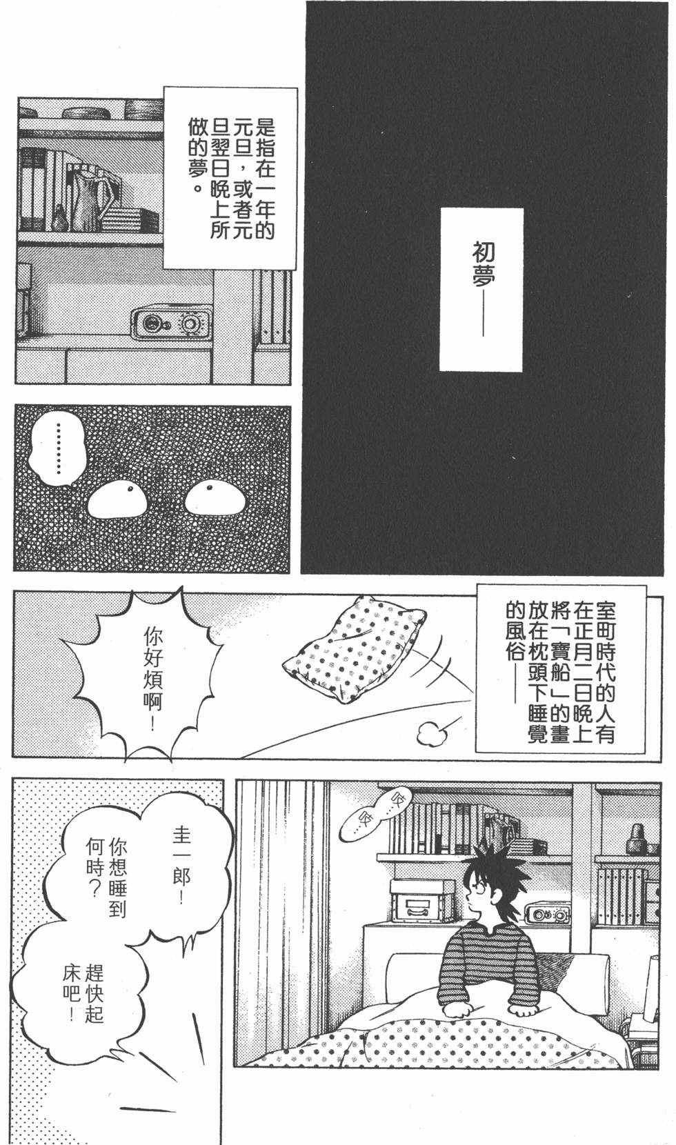 第95页