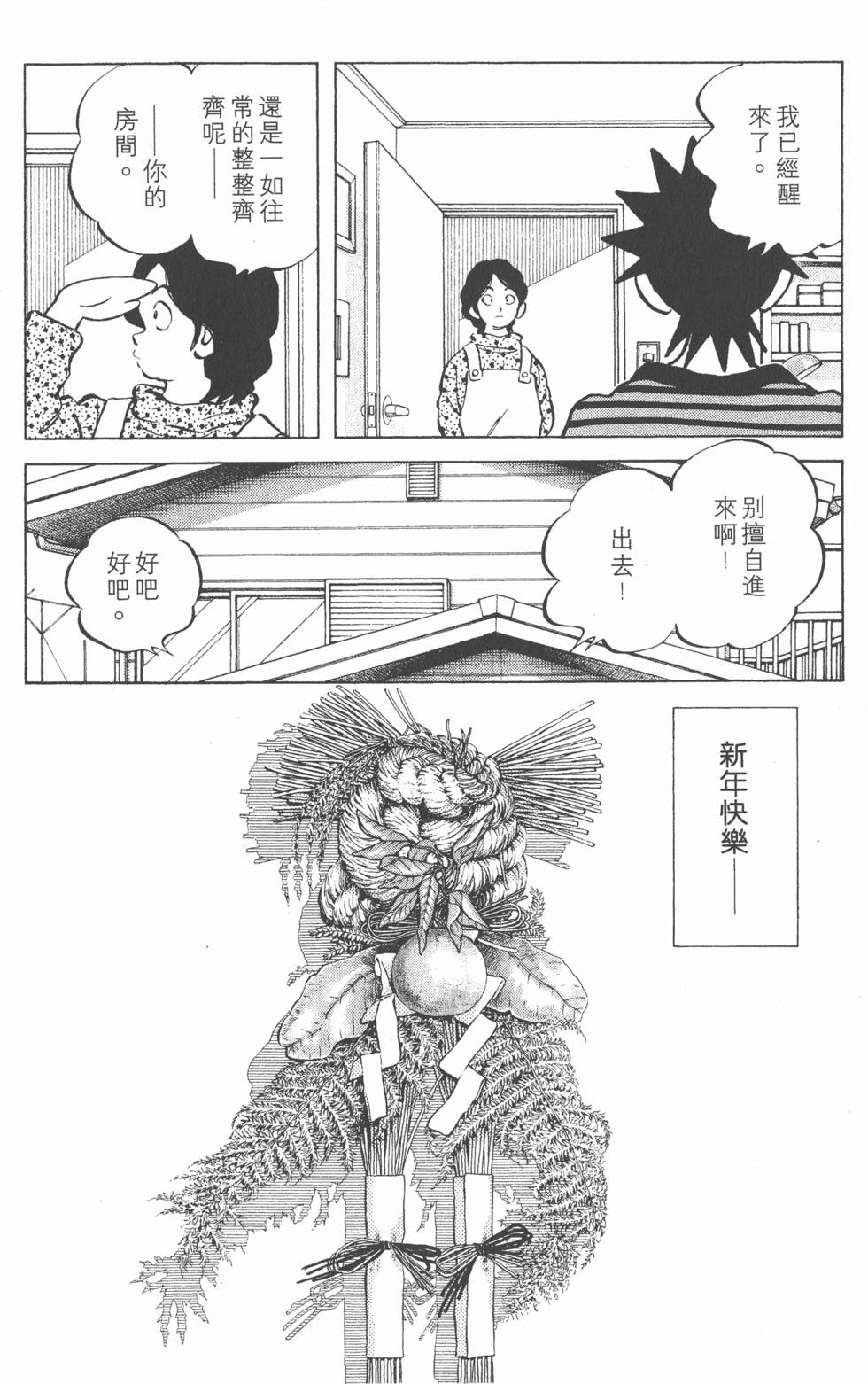 第96页