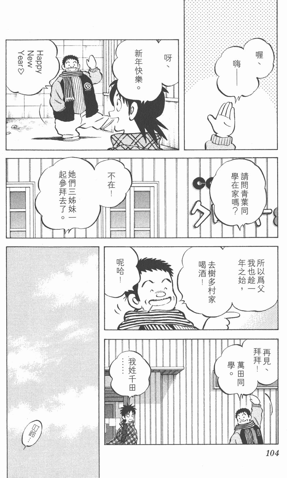 第100页