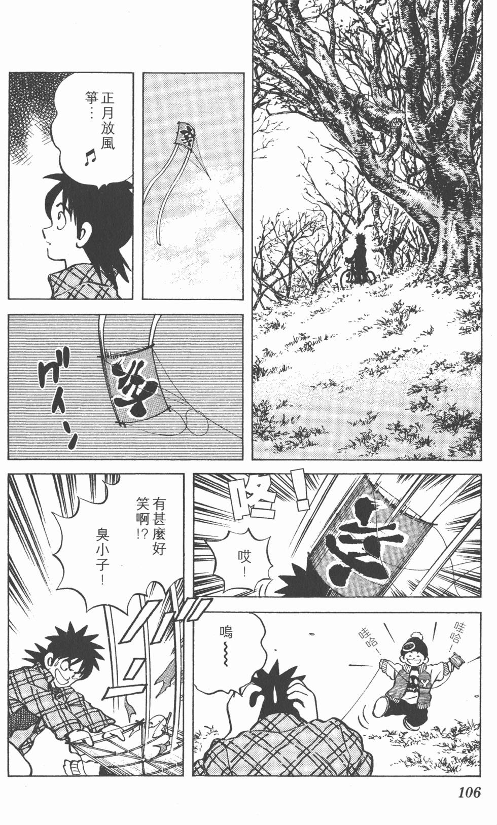 第102页