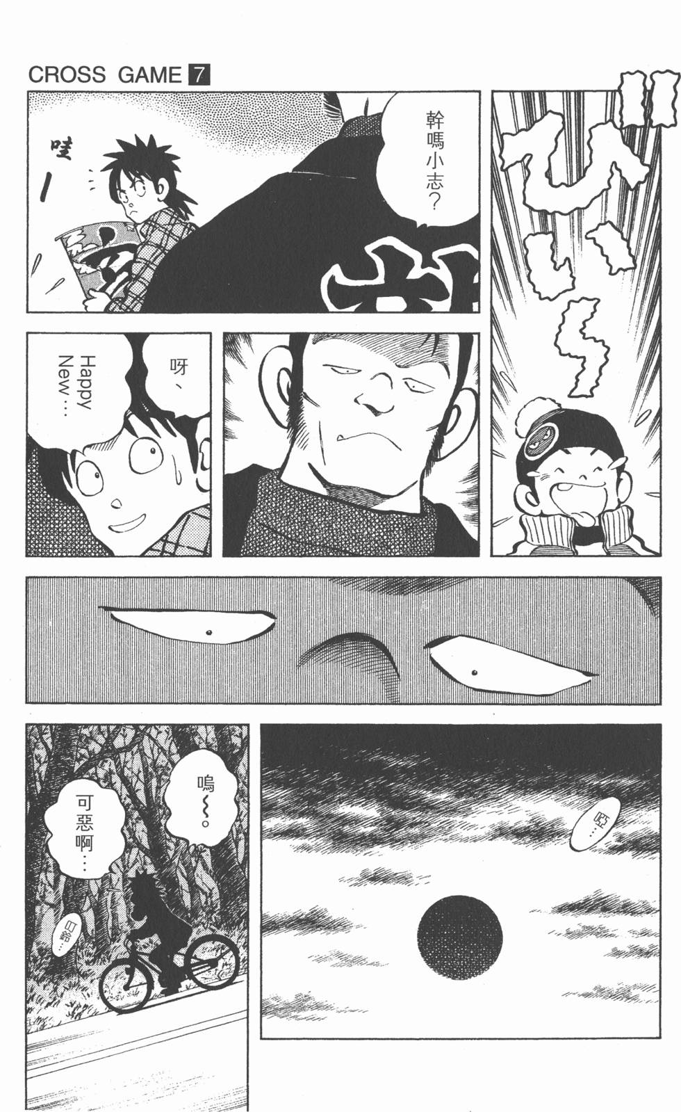 第103页