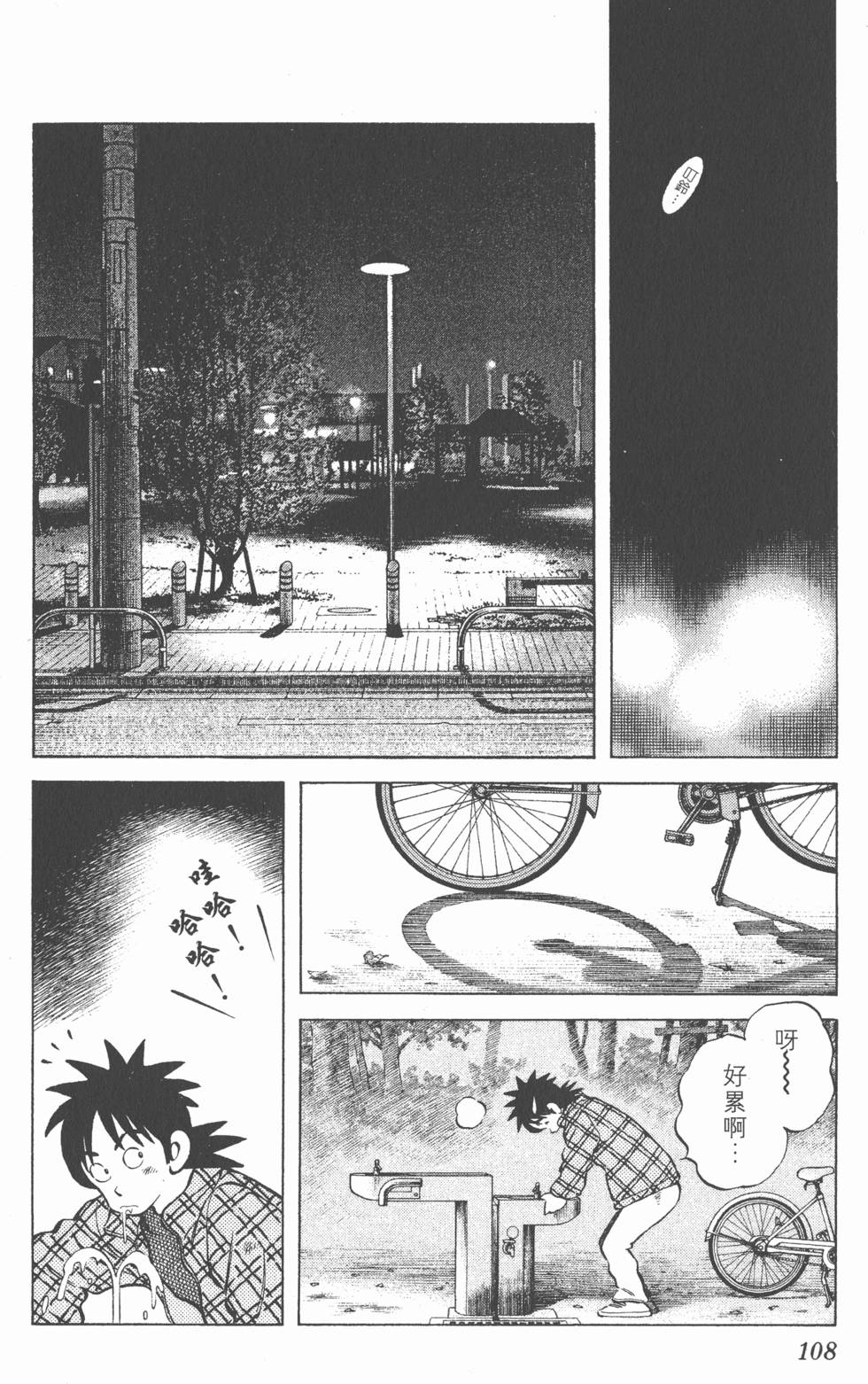 第104页