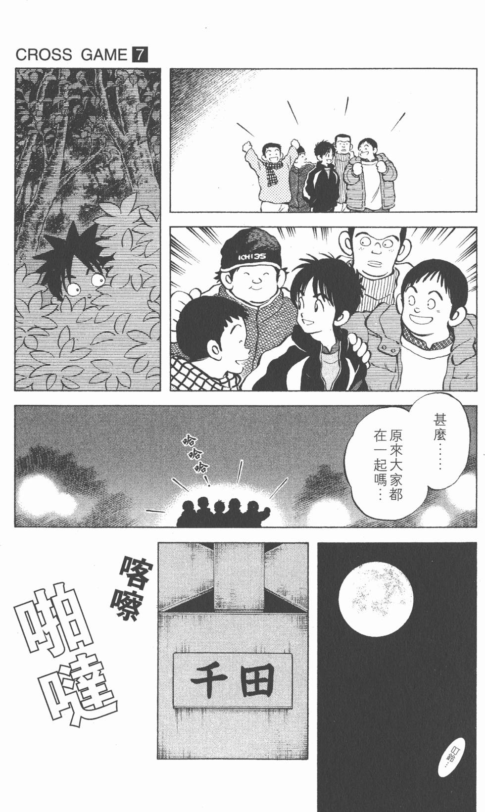 第105页