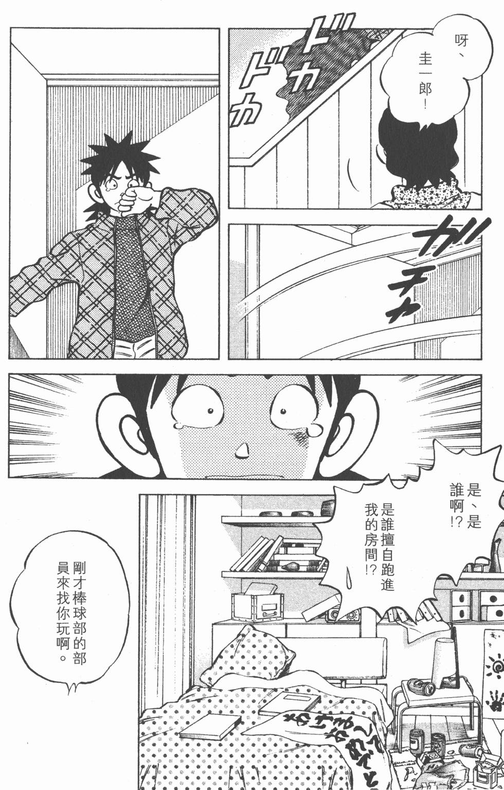 第106页