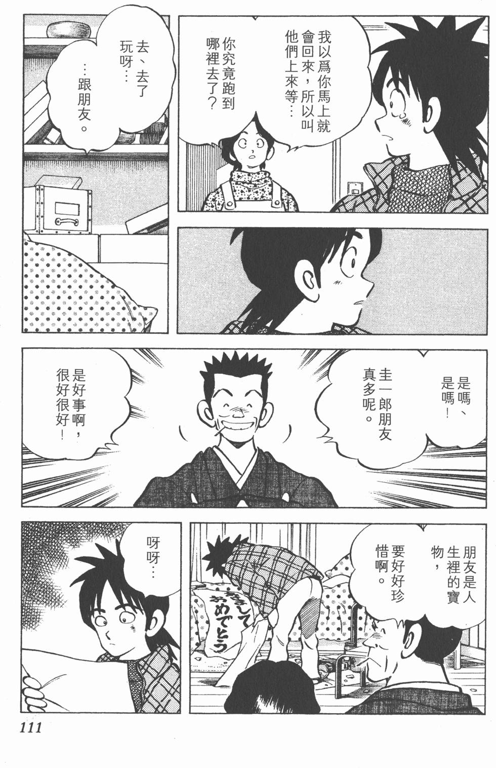 第107页