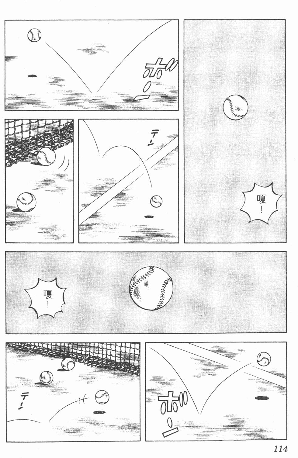 第110页