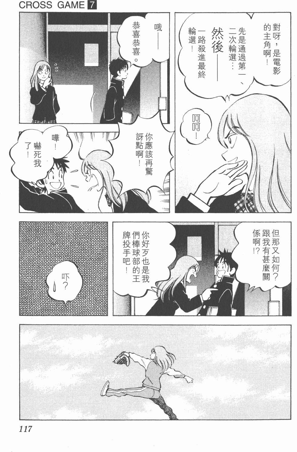 第113页