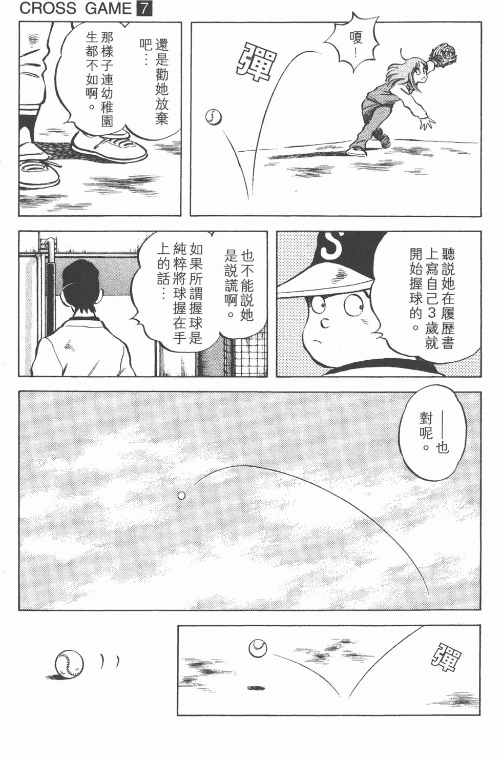 第115页