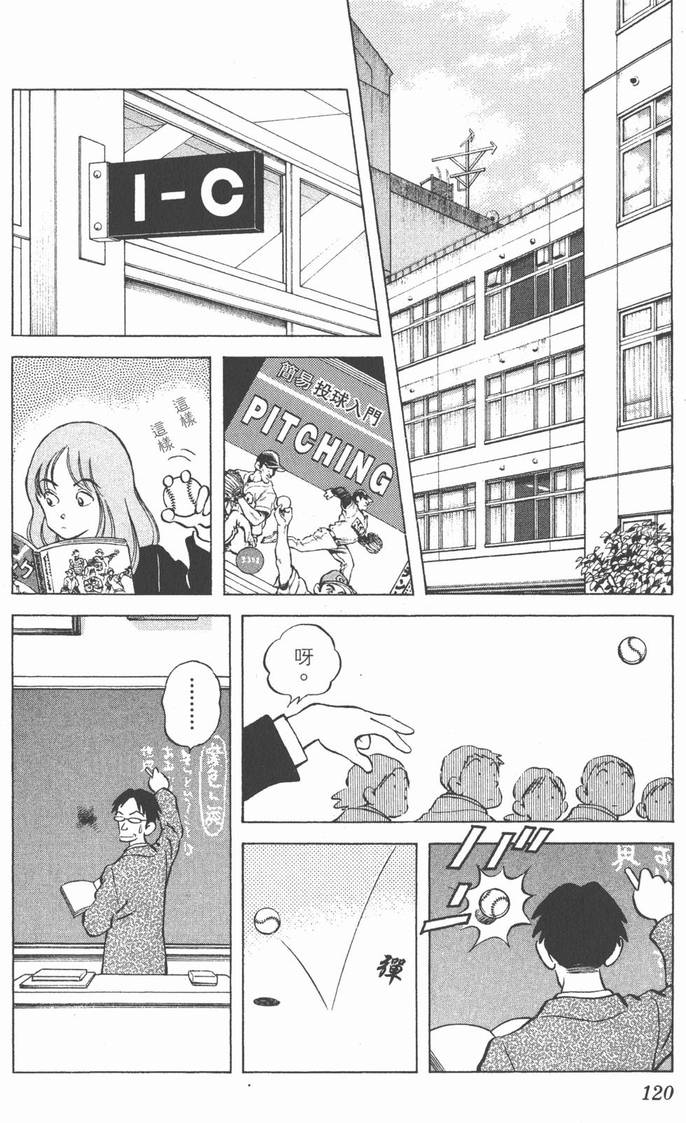 第116页