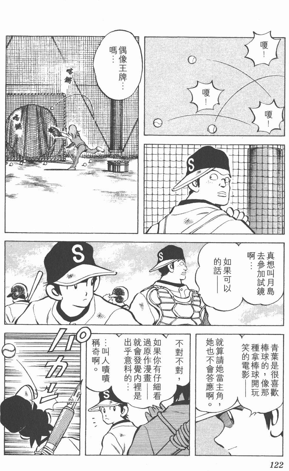 第118页