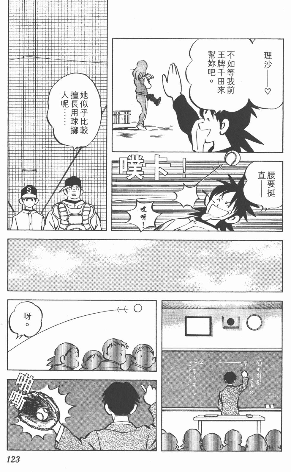 第119页