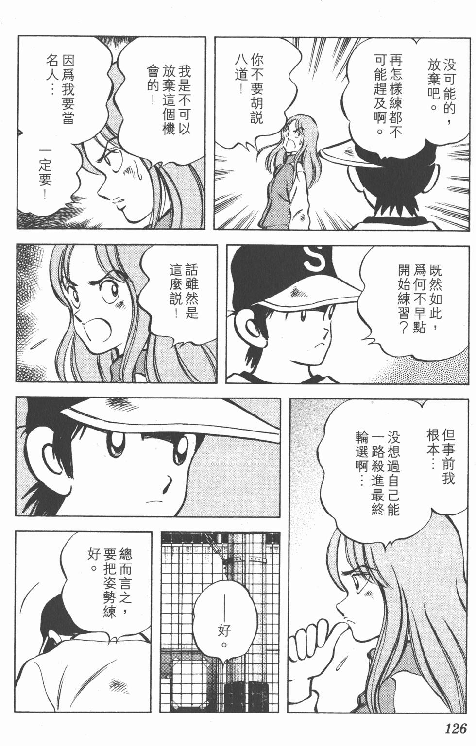 第122页