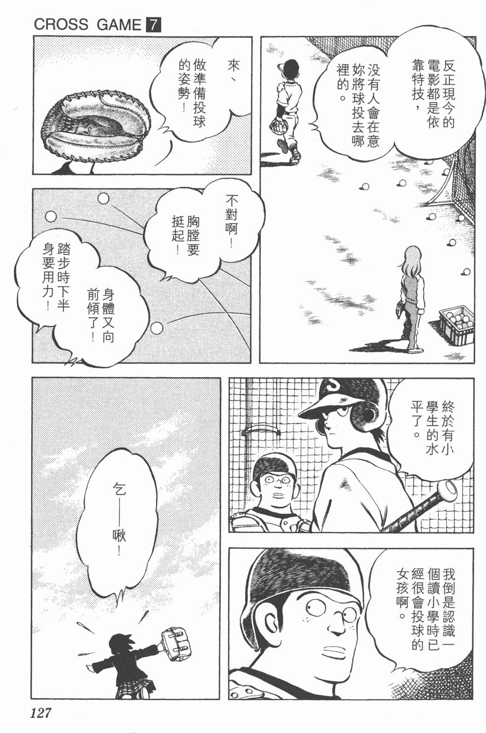 第123页