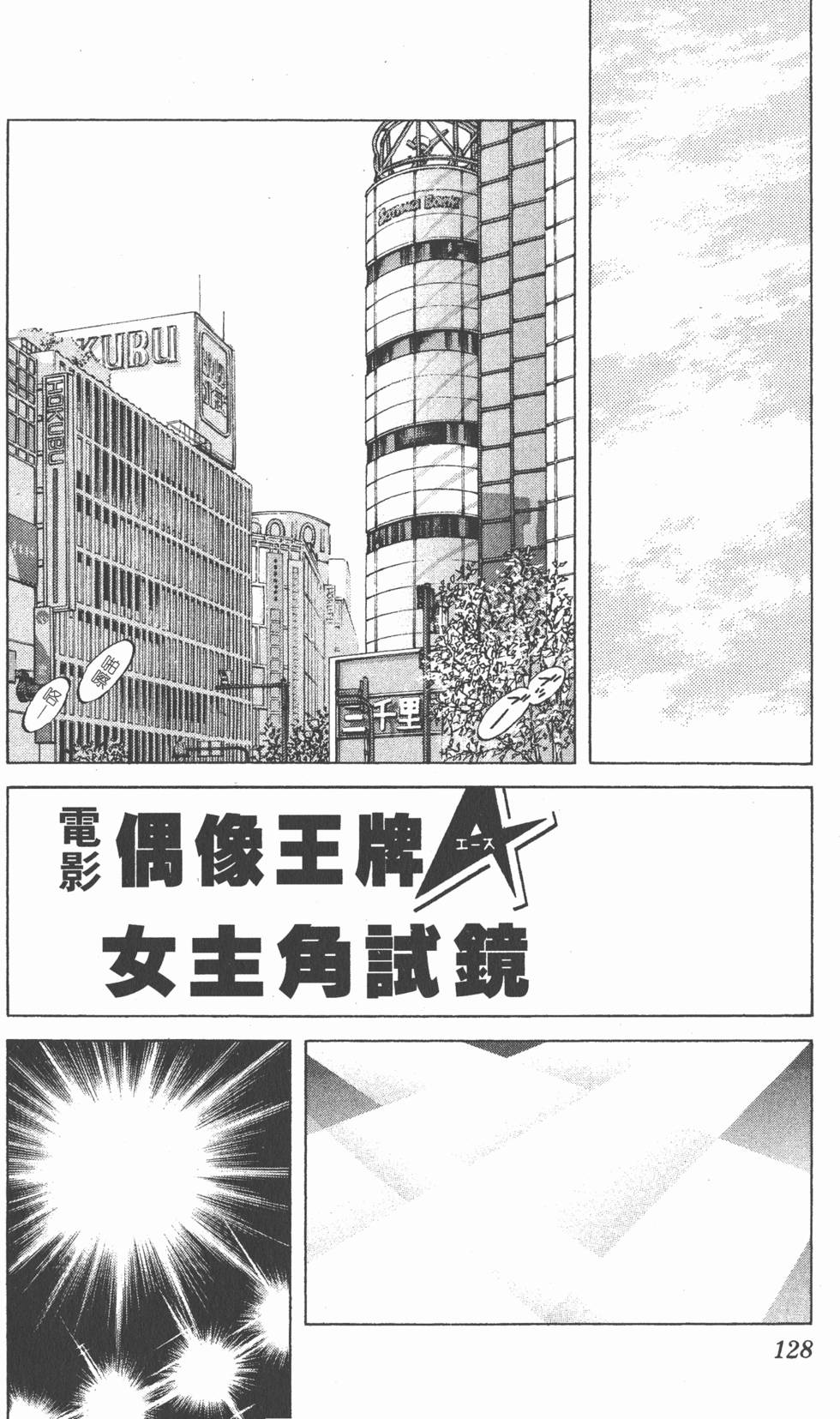 第124页