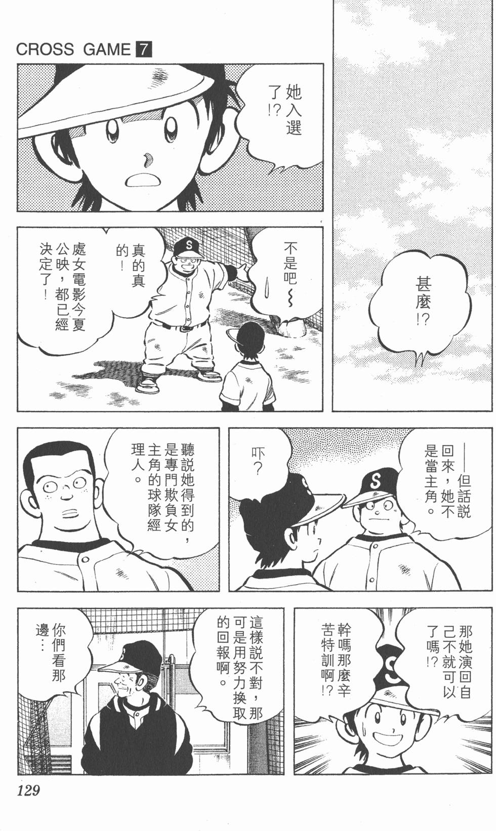 第125页