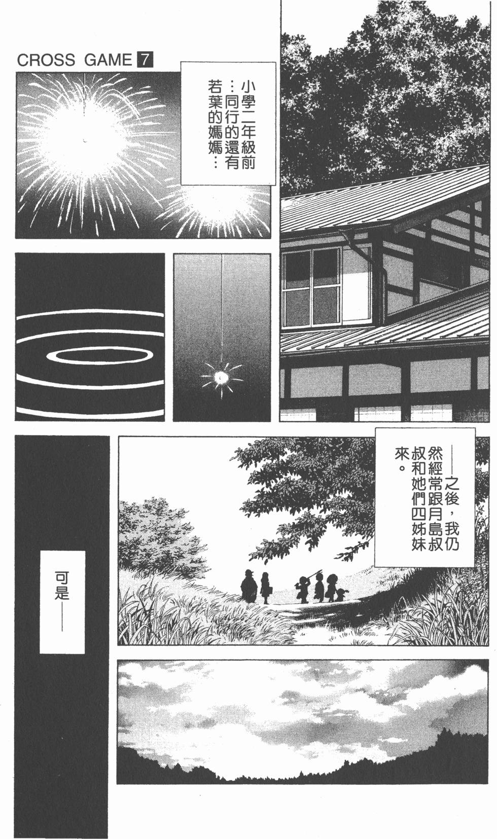 第129页