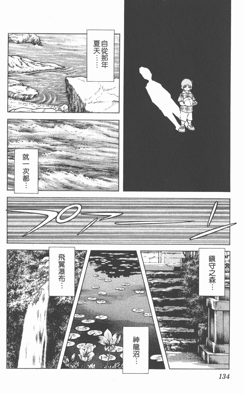 第130页