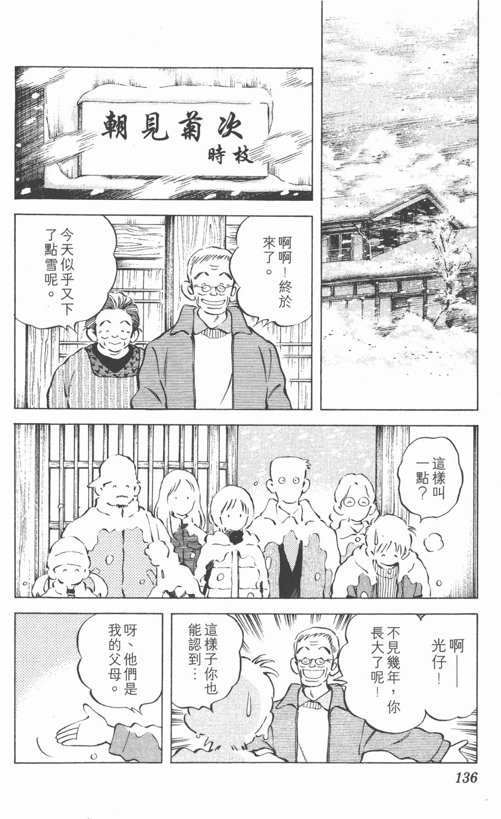 第132页