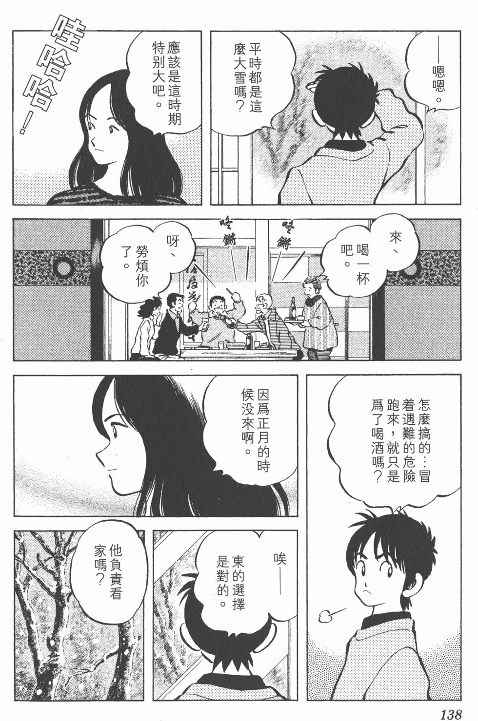 第134页